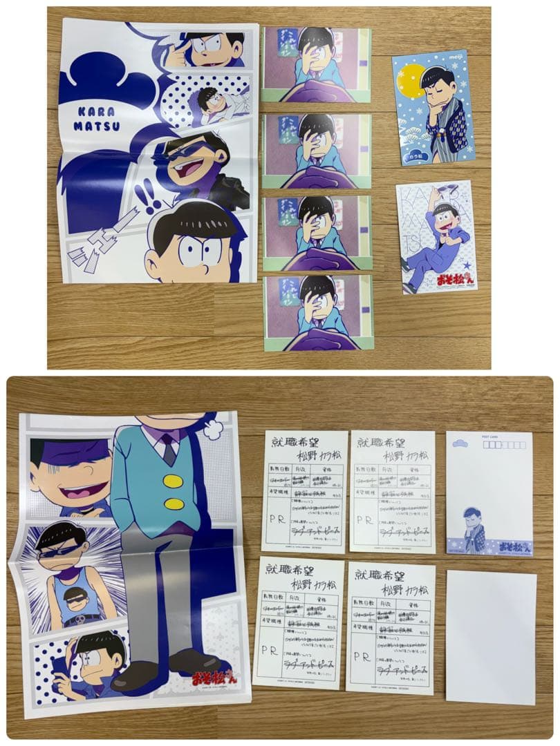 松野カラ松 グッズ83点セット