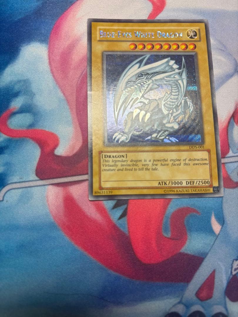 遊戯王 青眼の白龍　R