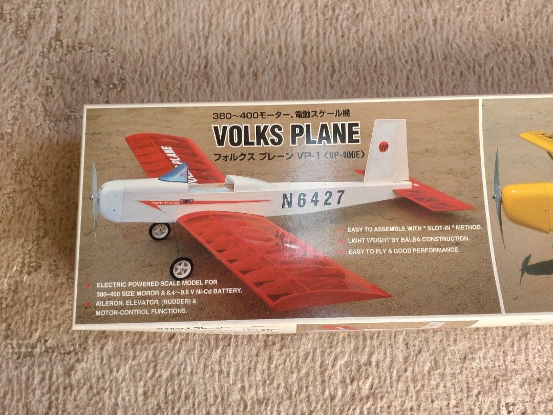 テトラ　ラジコン飛行機