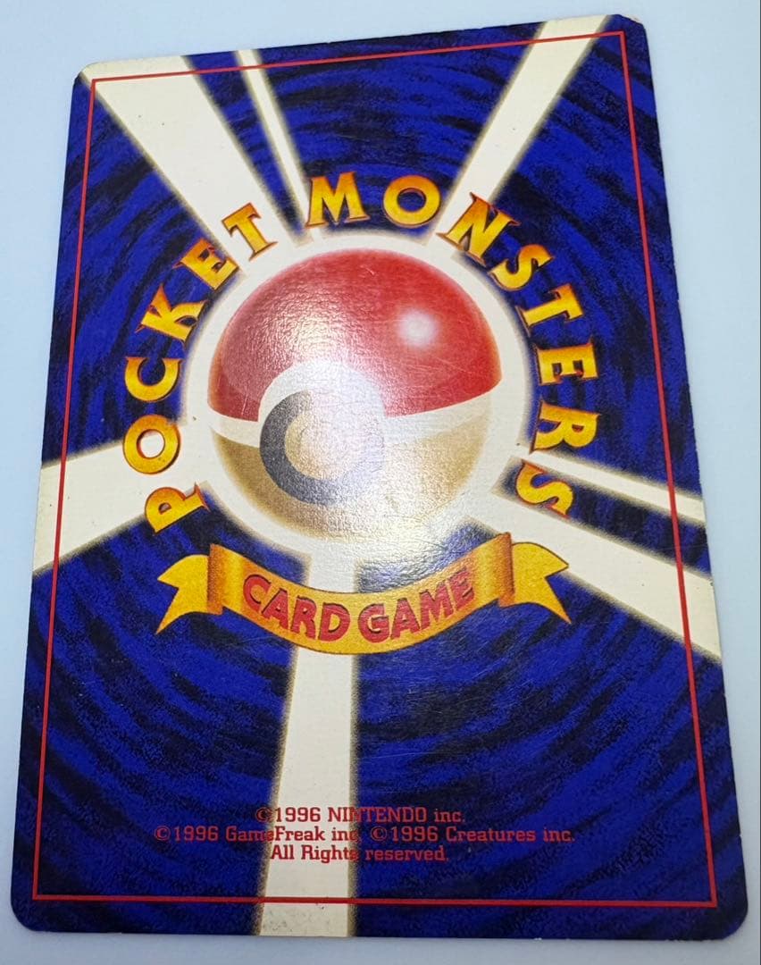 ナツメのゲンガー ポケモンカード旧裏