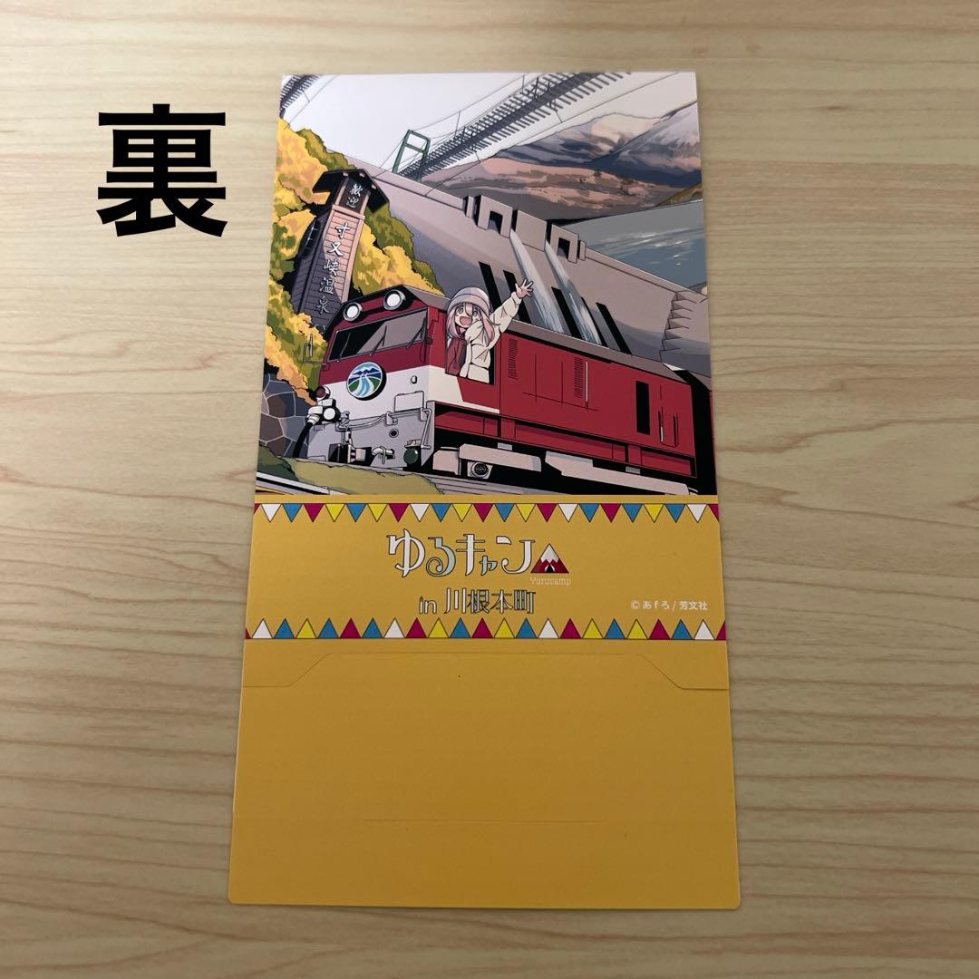 アニメゆるキャン　大井川鐵道コラボ　アクリルスタンドセット