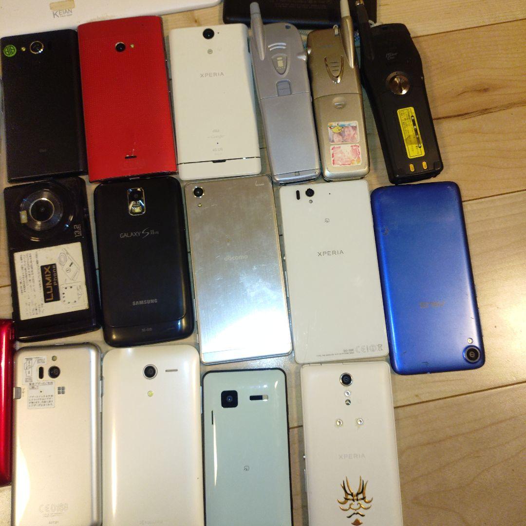 ジャンク】スマホ 携帯電話 ガラケー タブレット 31台 まとめ売り