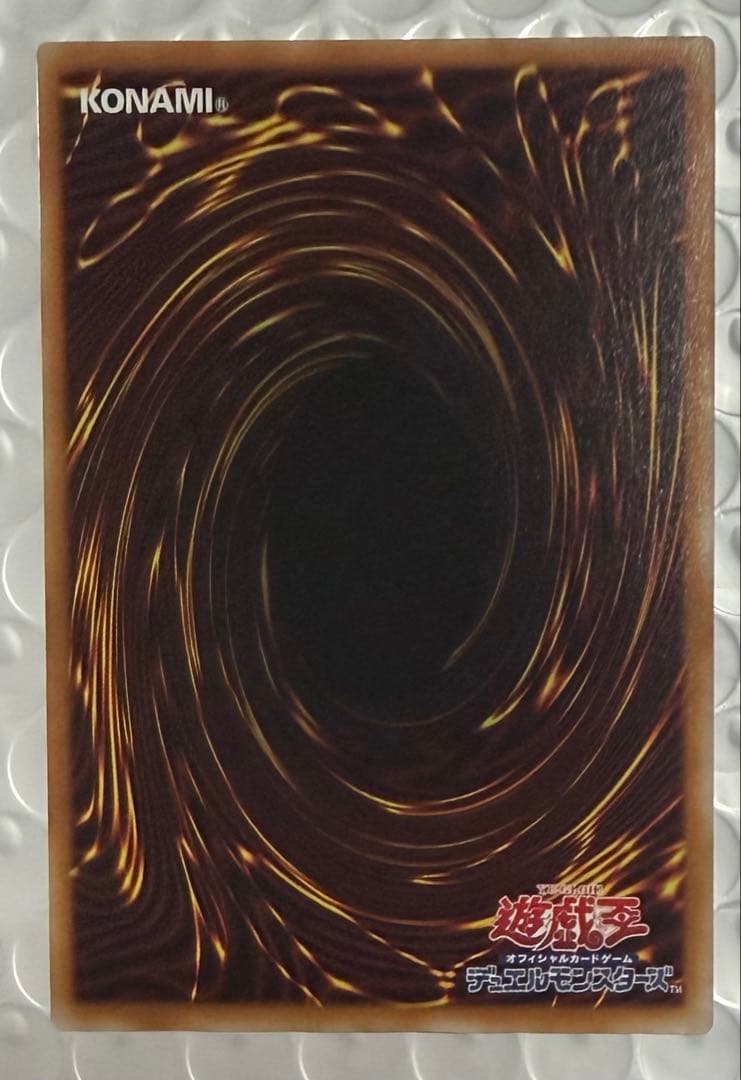 美品 ブラック・マジシャン・ガール プリズマ スタンプエディション 遊戯王 ②