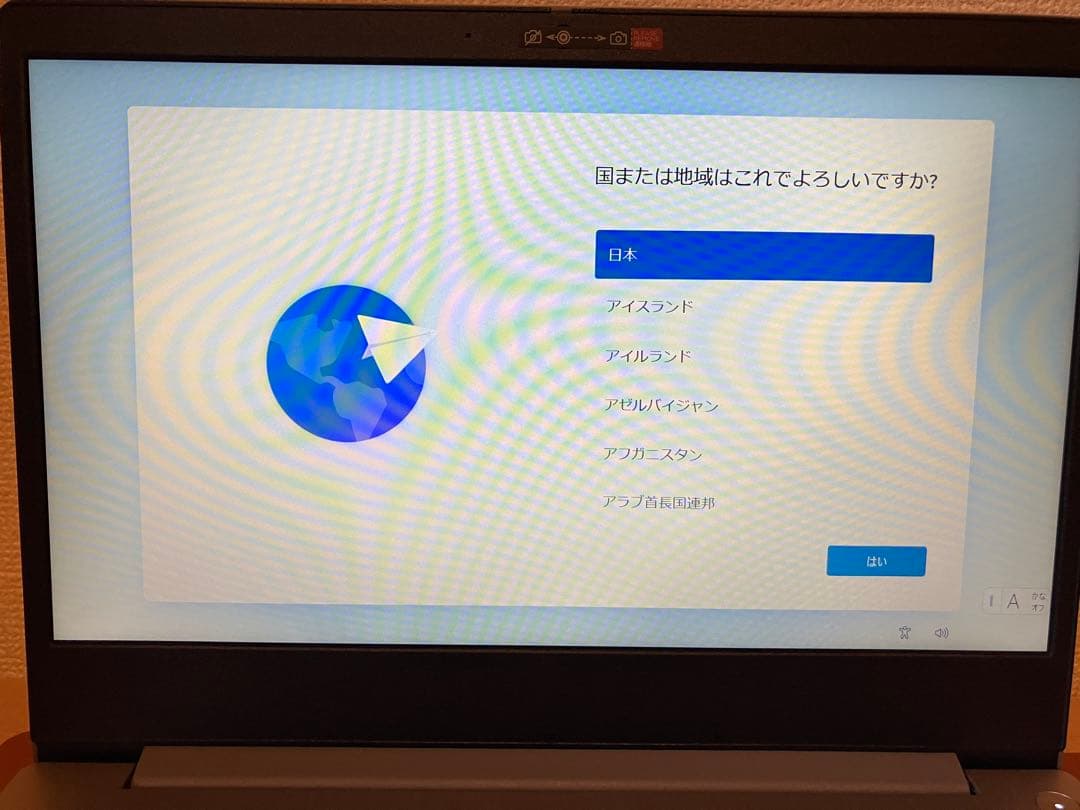 Lenovo Slim 350 14.0型 Ryzen5 8GBメモリ512GB Lenovo IdeaPad Slim