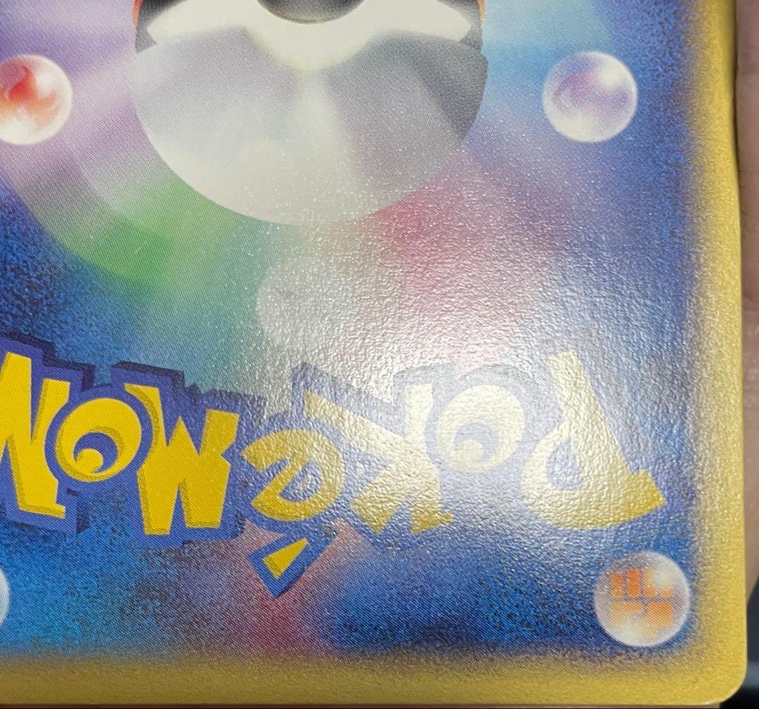 リザードン e ポケモンカード 103/128 カードe