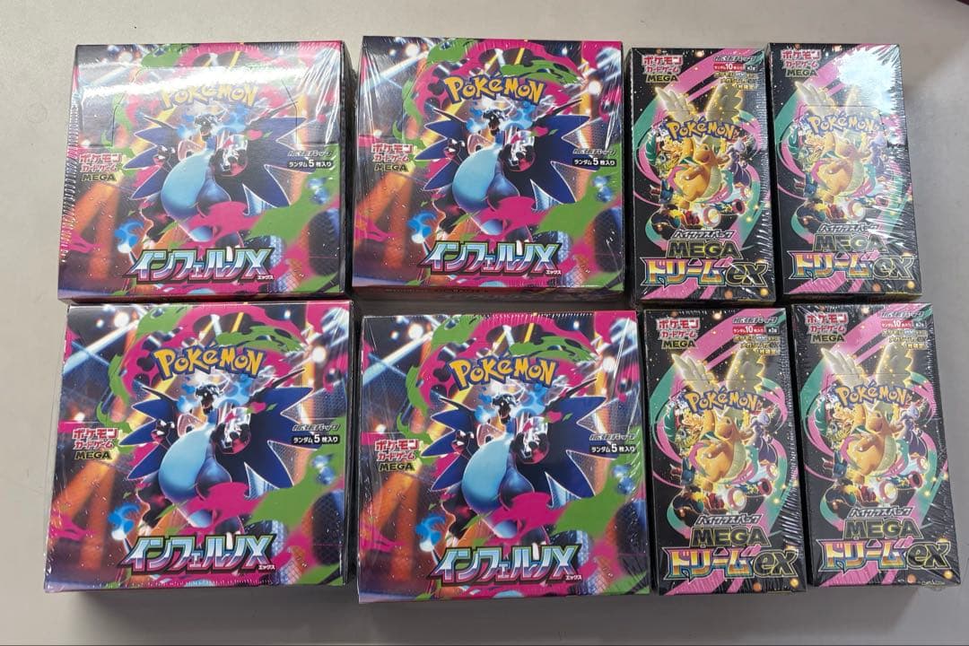 ポケモンカード MEGA ドリームEX 4BOX インフェルノX 4BOX インフェルノX 2box MEGAドリームex 4boxセット 計6箱 ポケカ - メルカリ