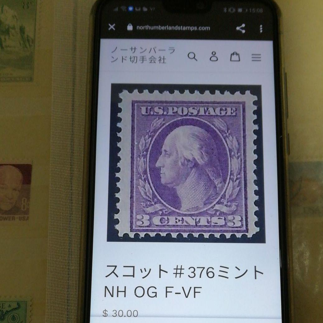 超貴重切手」アメリカ古切手1910年代ワシントン像未使用4種 超貴重