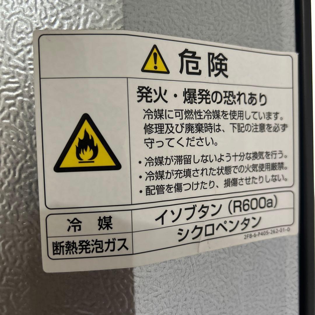 清潔✨AQUA 冷蔵庫 355L 製氷機能付き ・2018年製【たのメル便】