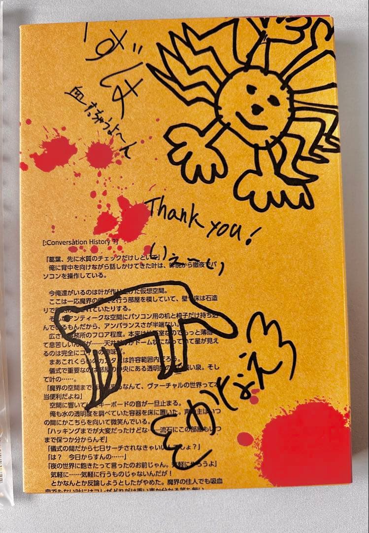 【非公式グッズ】CNR+ 4点セット