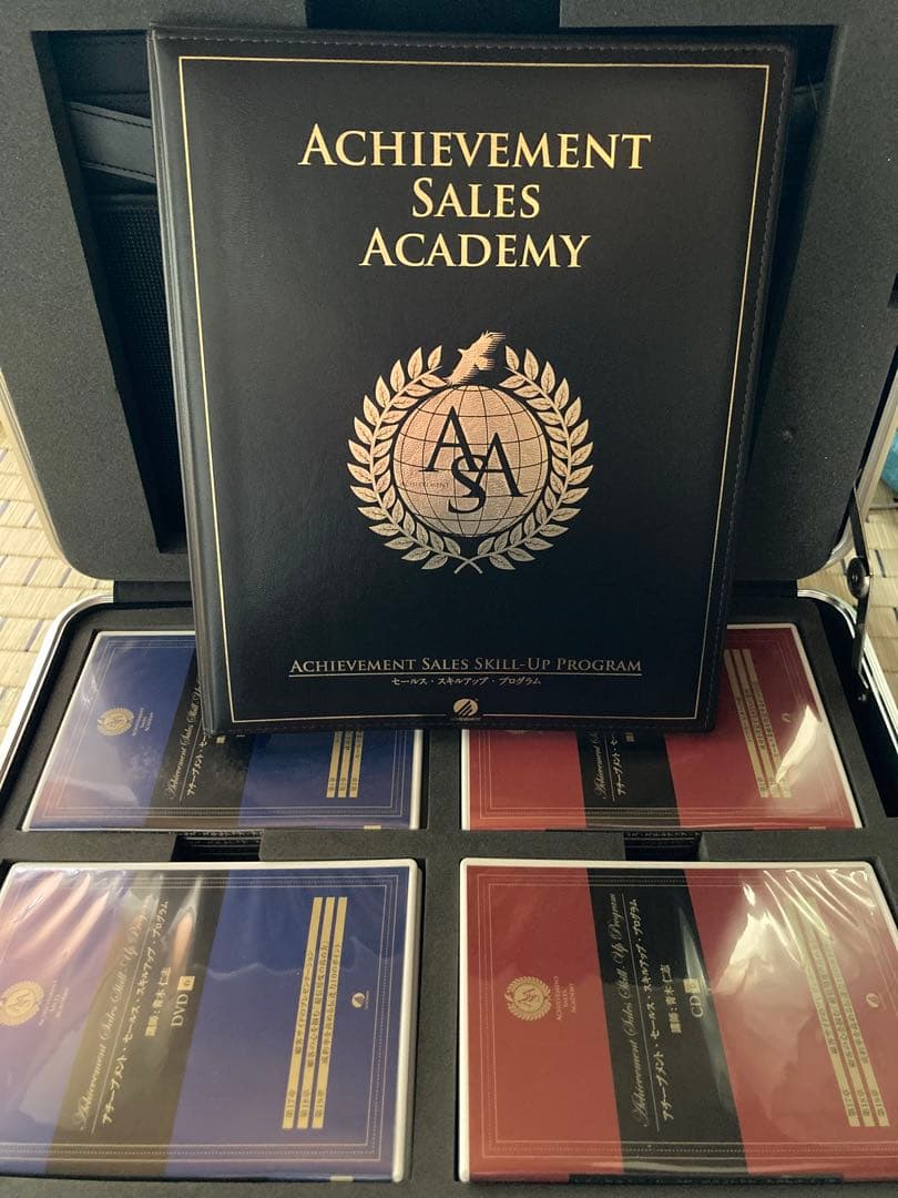 最終価格】アチーブメント・セールス・スキルアップ・プログラム青木