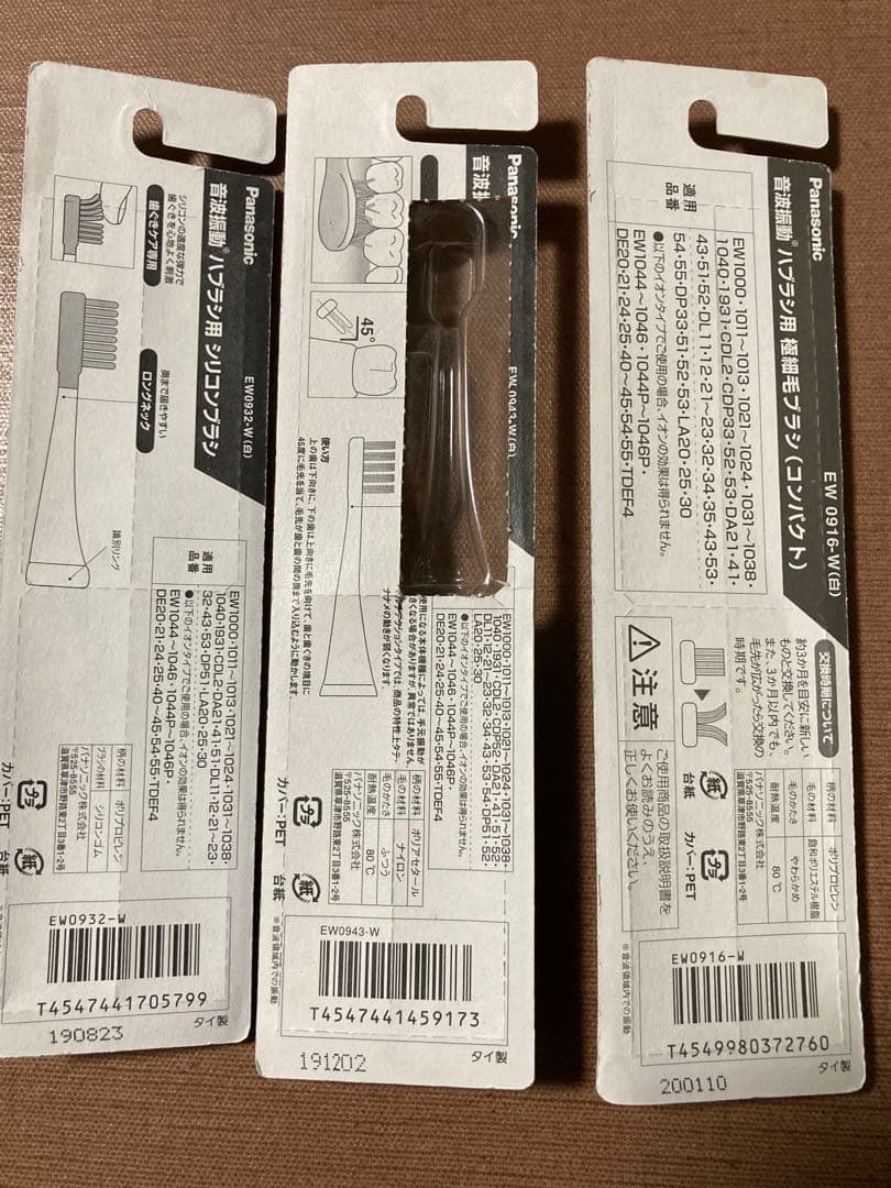 Panasonic EW-DA43-W 音波振動ハブラシ ドルツ