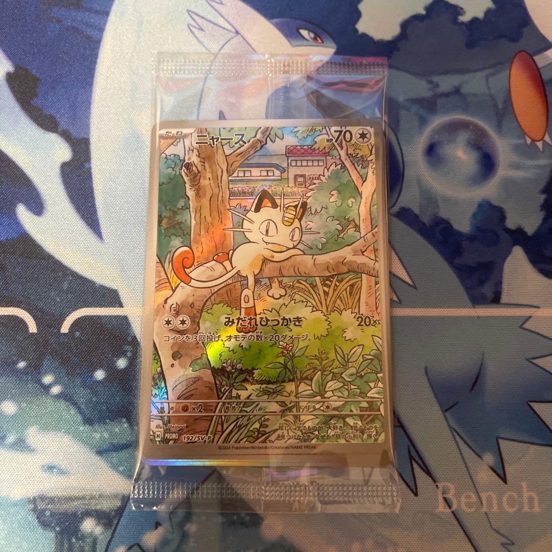 MTG Duskmourn プレイブースター(英語版) 2BOX おまけつき