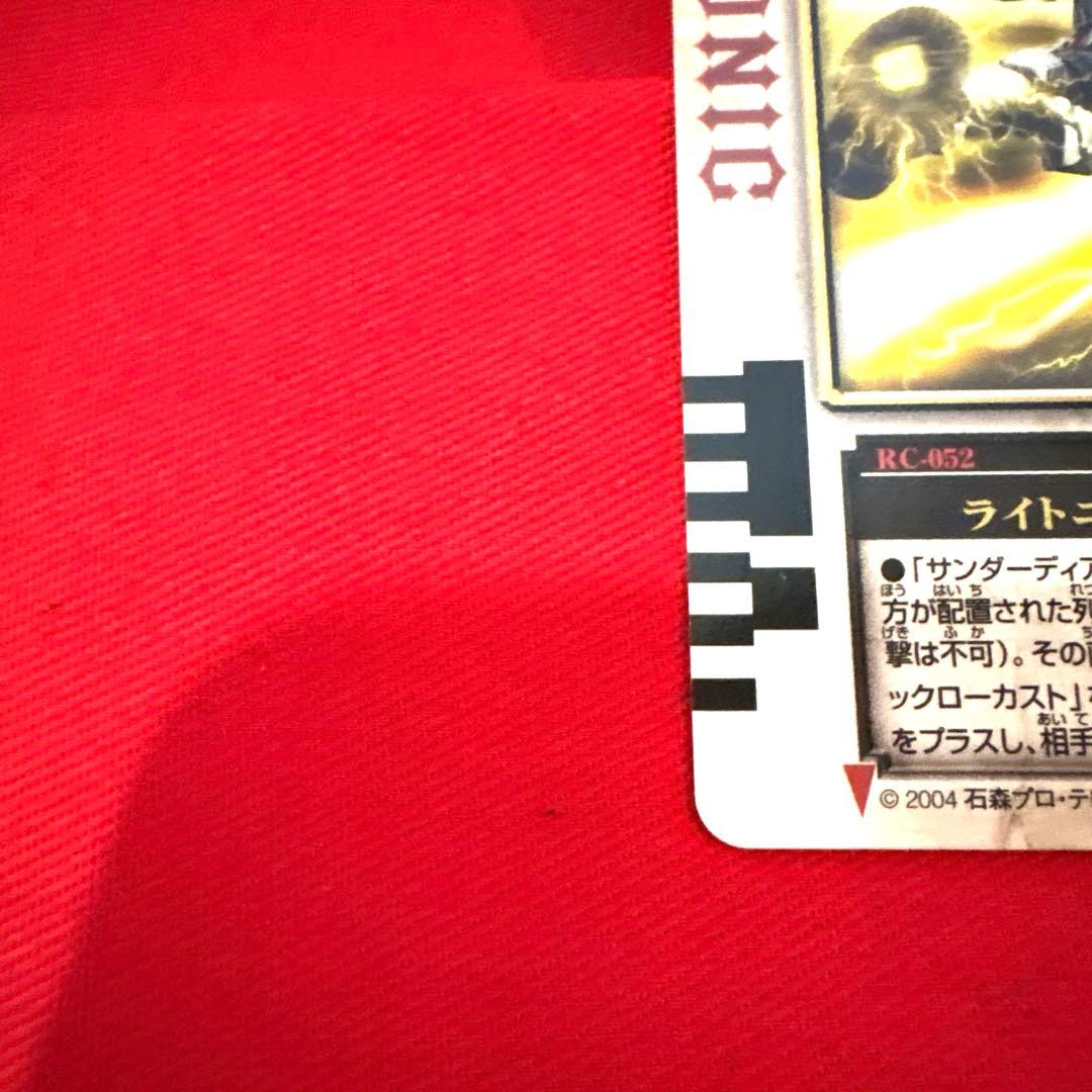 バラ売り可能！】仮面ライダー龍騎 アドベントカード ニチアサ 2002年