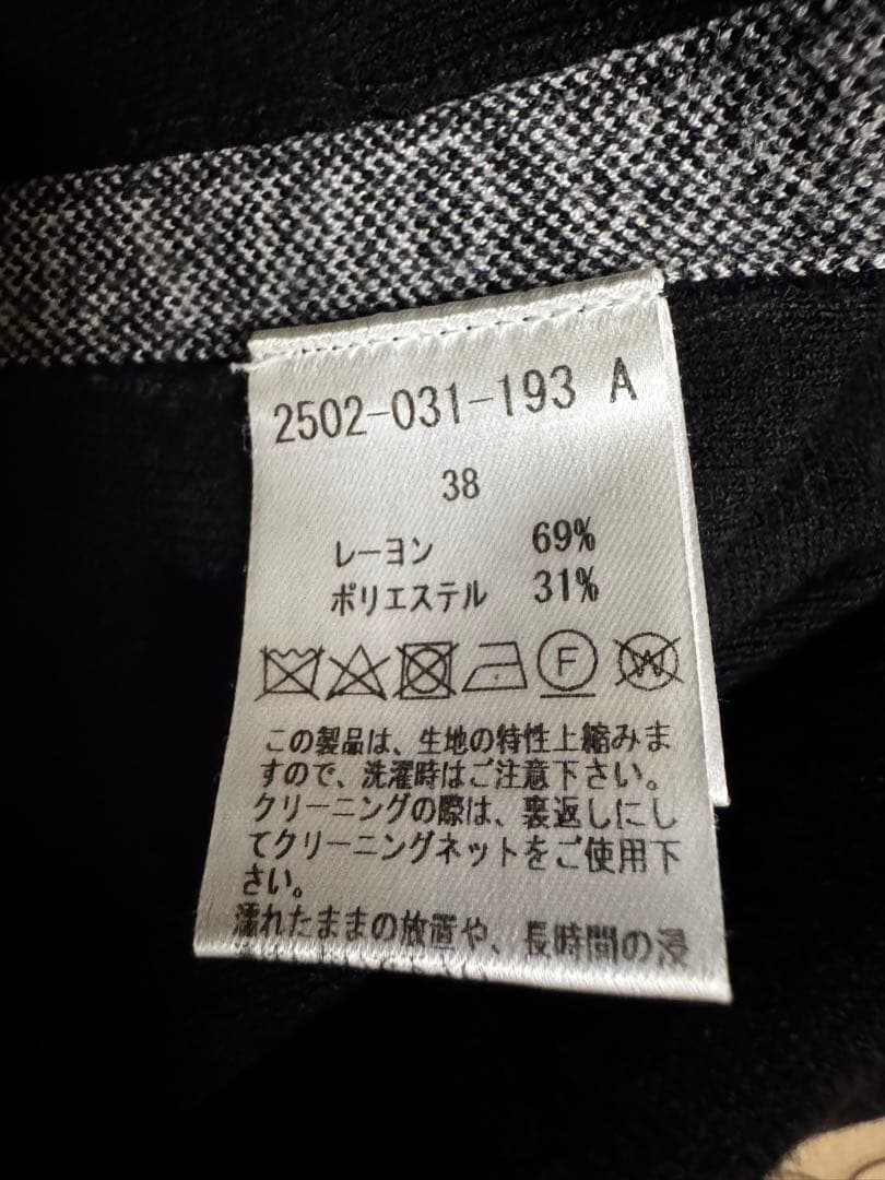 DOUBLE STANDARD CLOTHING ESSENTIAL スカート