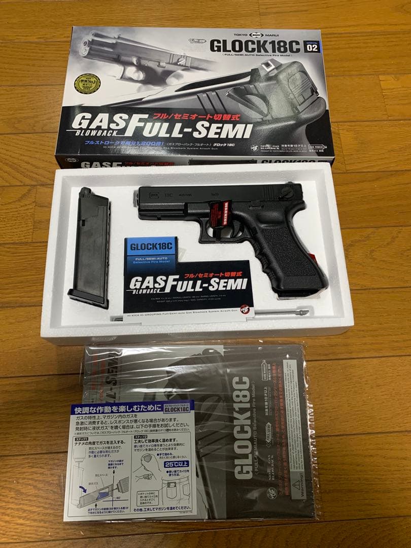 東京マルイ グロック18c CAA RONI