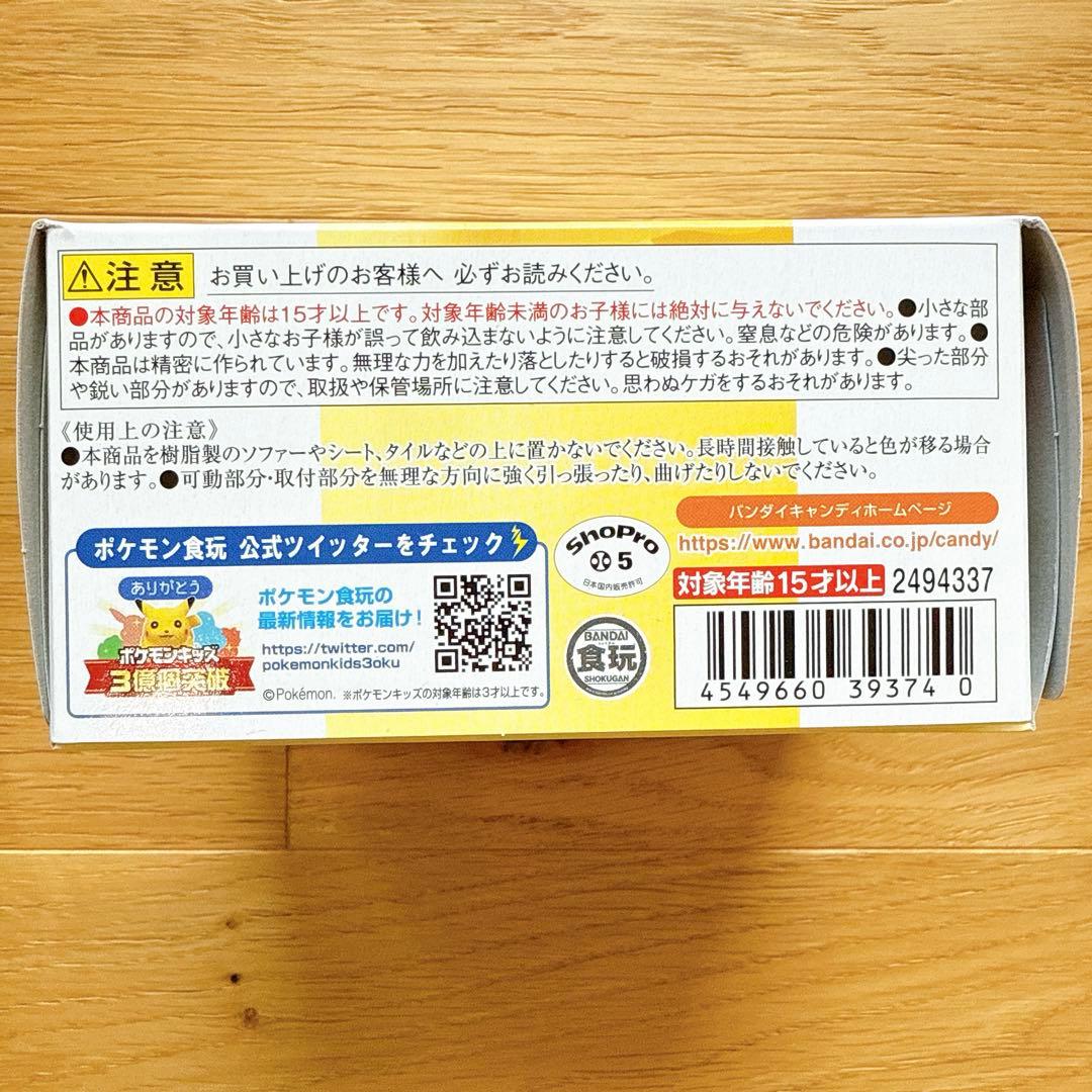 【新品】10箱セット／ポケモンスケールワールド (カントー地方)