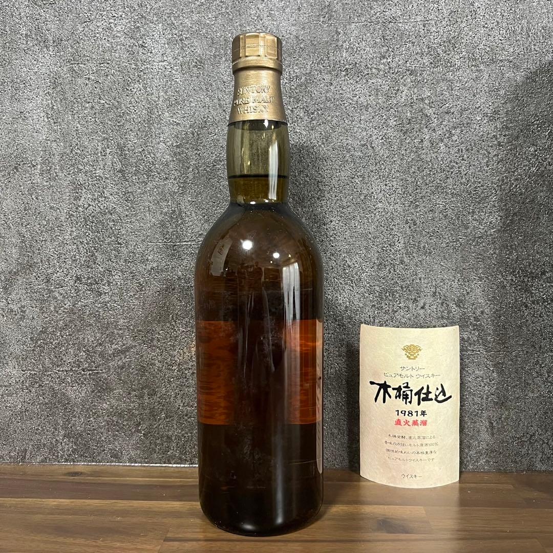 サントリーピュアモルトウィスキー 木桶仕込 1981