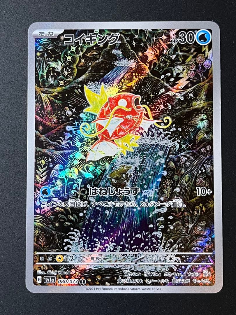 フレシア FGO ジャンヌオルタ 光崎 プレイマット 未開封未使用