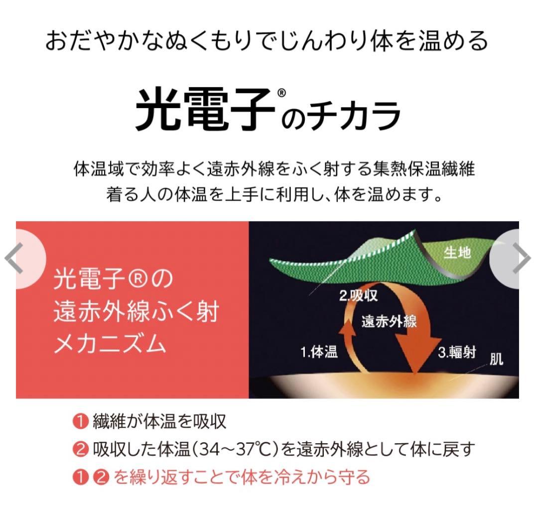 ◆ デイジー ◆ おまとめ3点セット