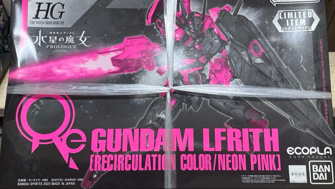 ストライクガンダム 7-Eleven 限定カラー 3個セット