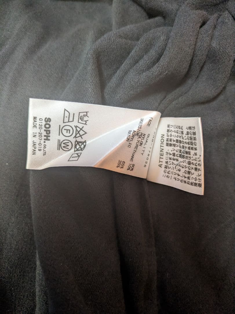 FC ブリストル　防寒　セットアップ