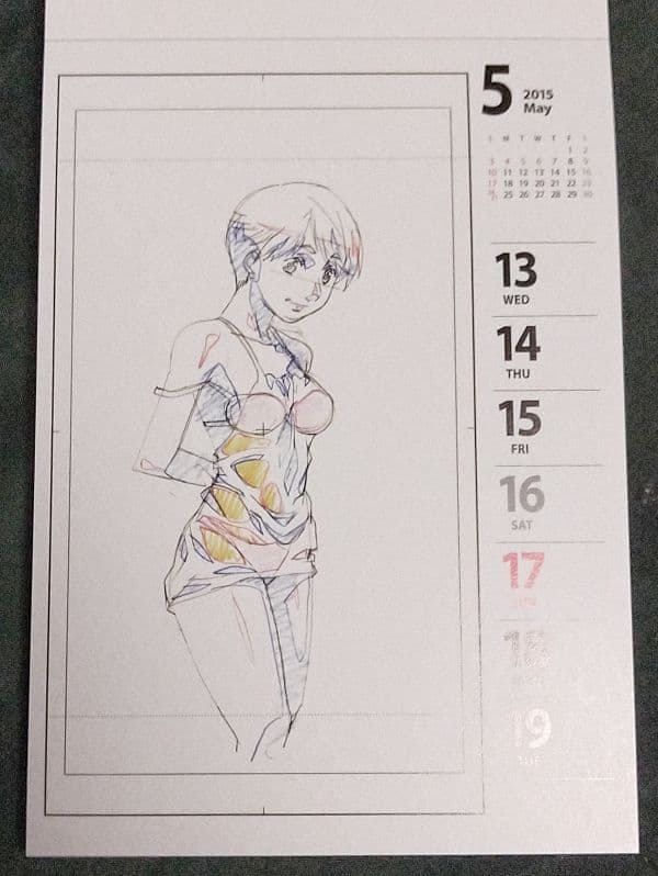 スーパーリアル麻雀 原画シリーズ 2015年度週めくりカレンダー SRMショップ