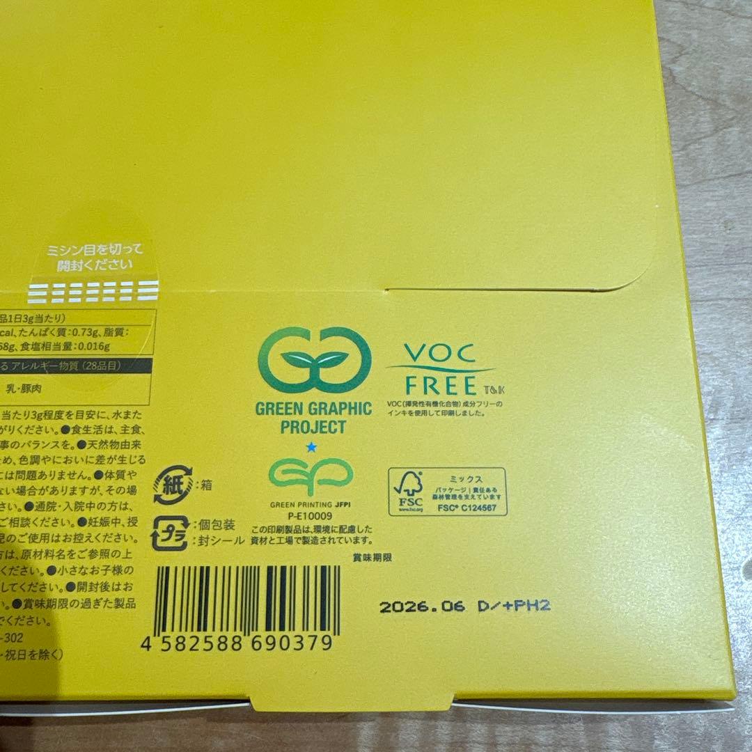 OMOi KO MANDY アフォガート風味 3g×30包 - メルカリ