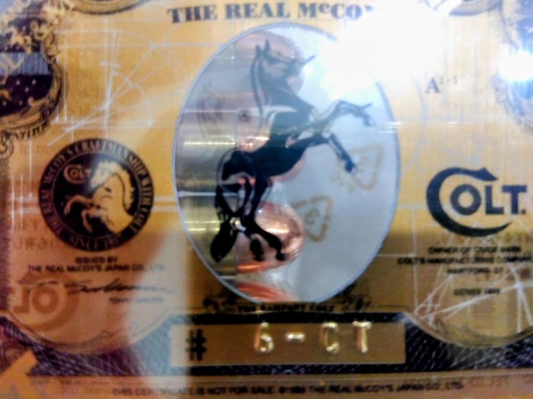 リアルマッコイズ COLT M1911 シャトーテリー純正モデルガン（未開封