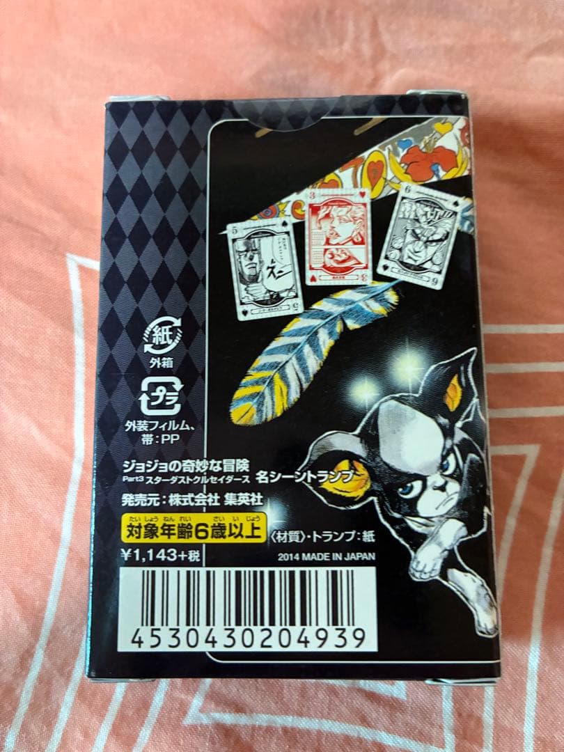 ジョジョの奇妙な冒険 第3部スターダストクルセイダース 名シーン