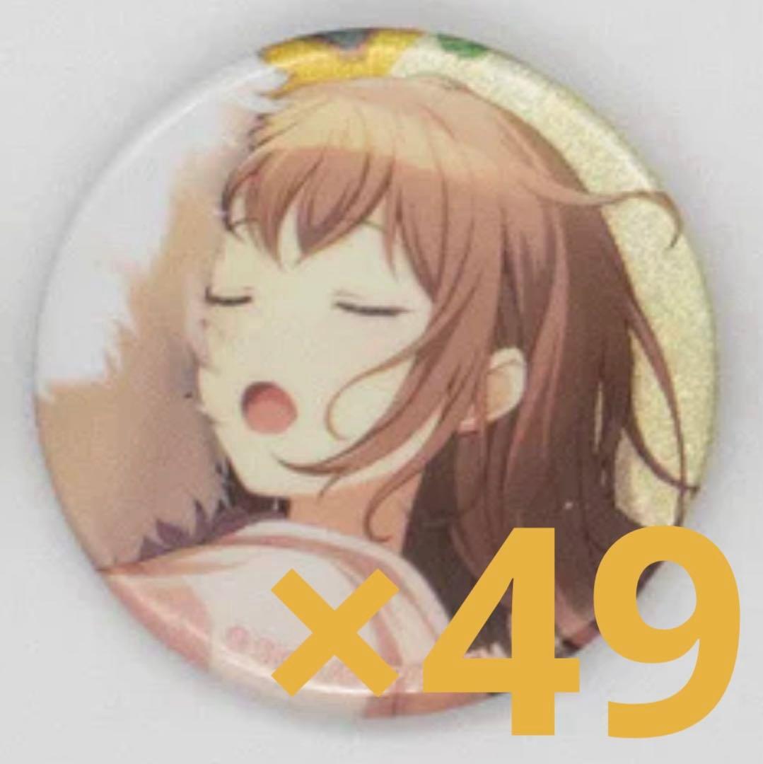 プロジェクトセカイ プロセカ グリッター缶バッジ グリ缶 37C 花里みのり