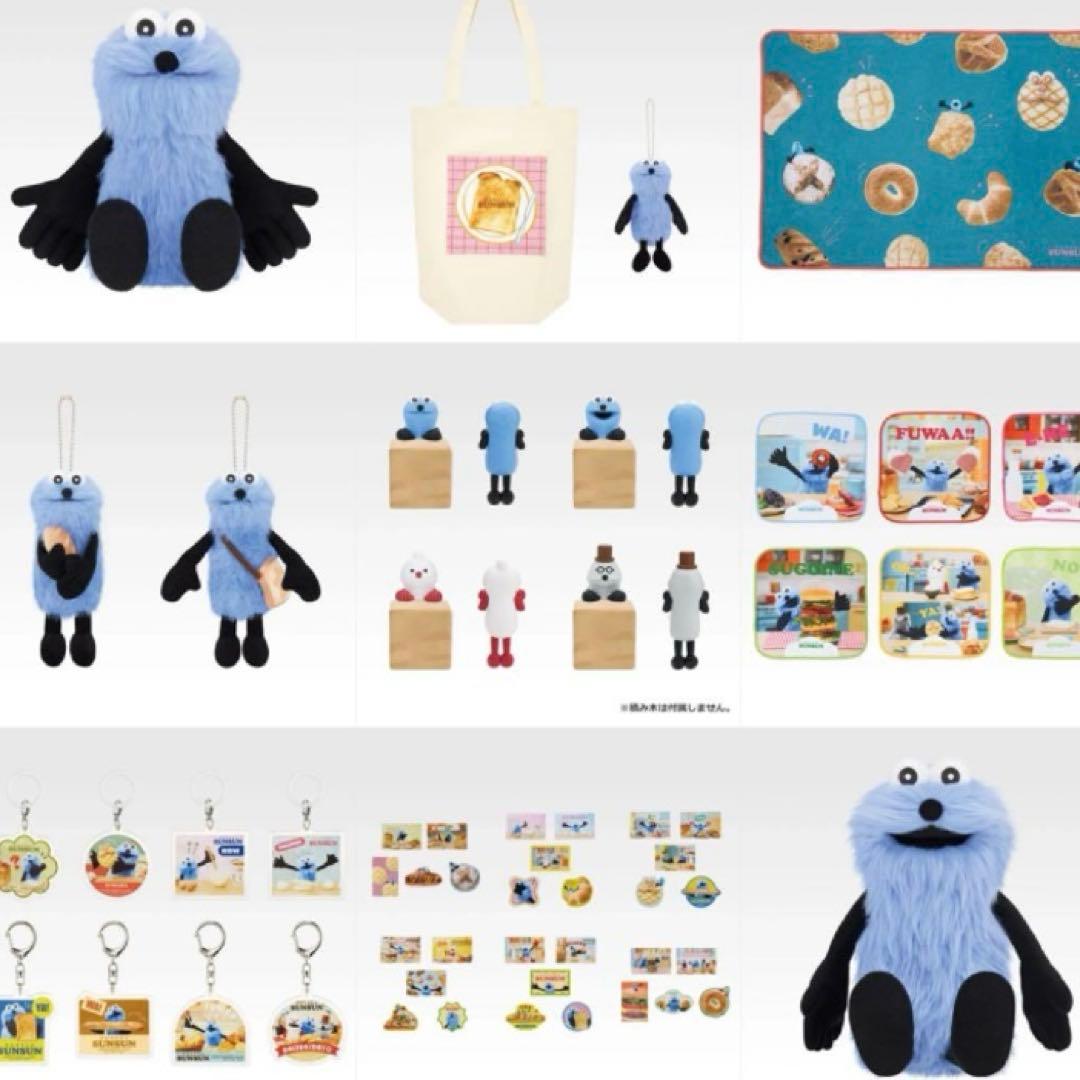 一番くじ パペットスンスン 全種フルコンプリート - メルカリ