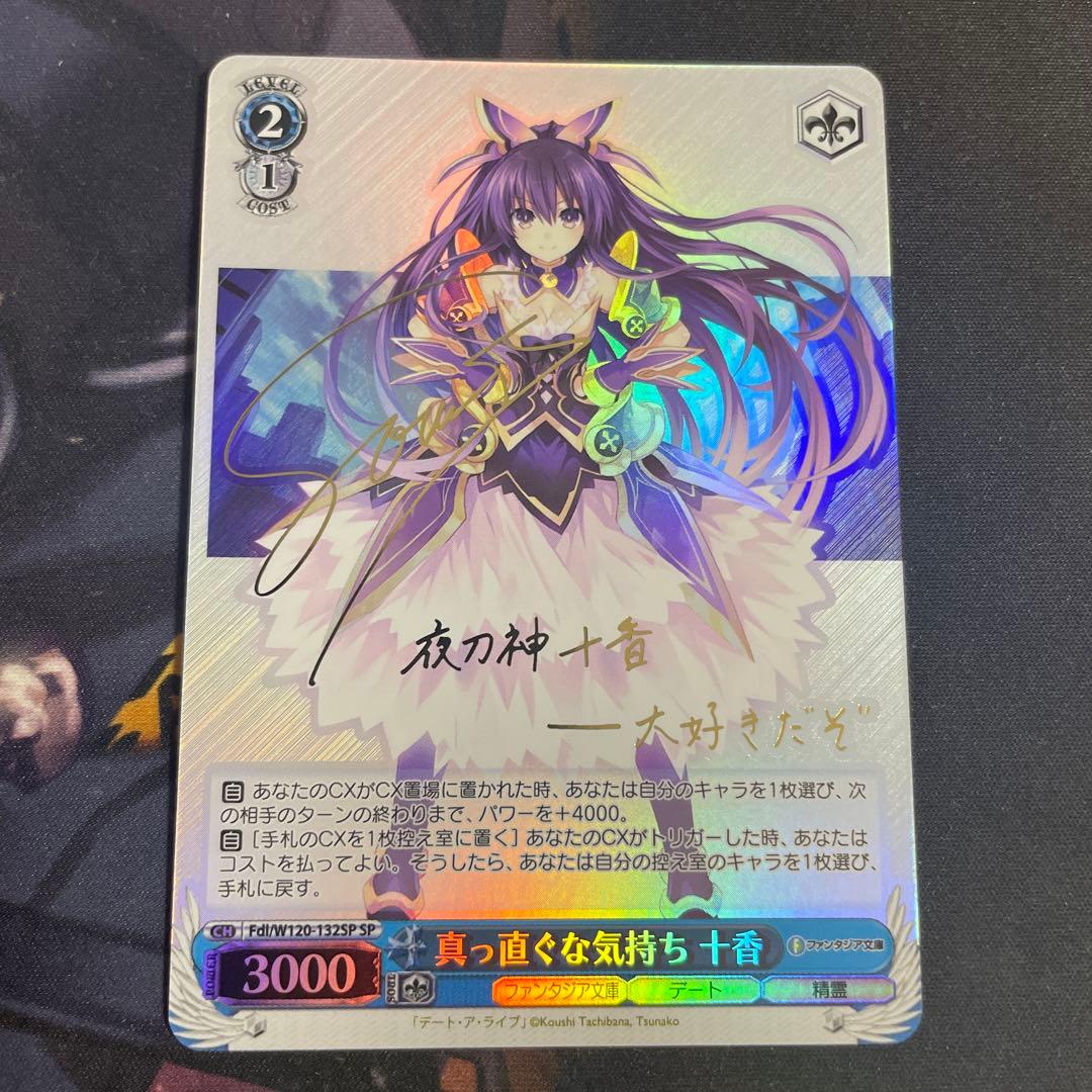 フリーナ 原神 七聖召喚カード ホヨランド2024 限定 韓国 韓国