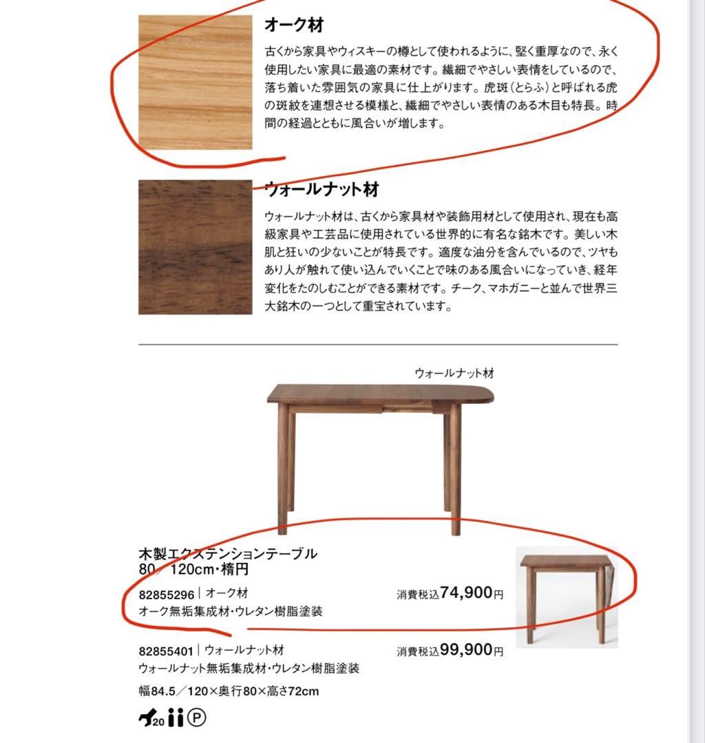 【あおやま】