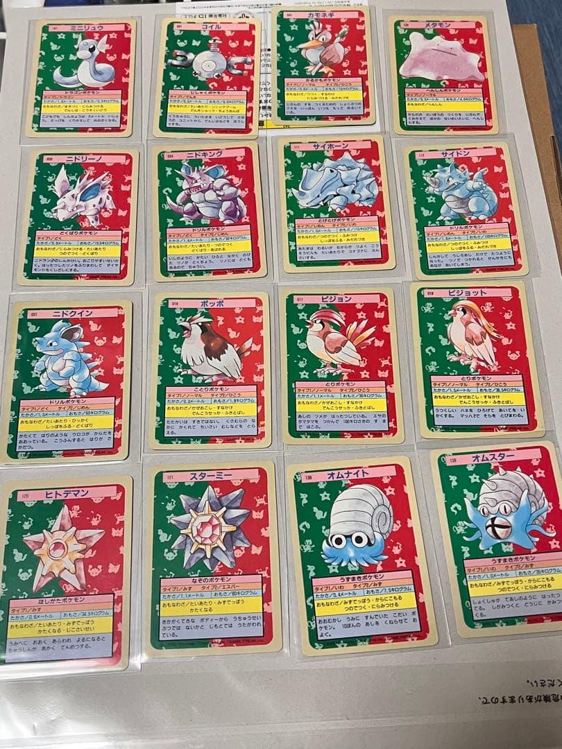 トップサン　ポケモン　裏青　55枚　被りなし