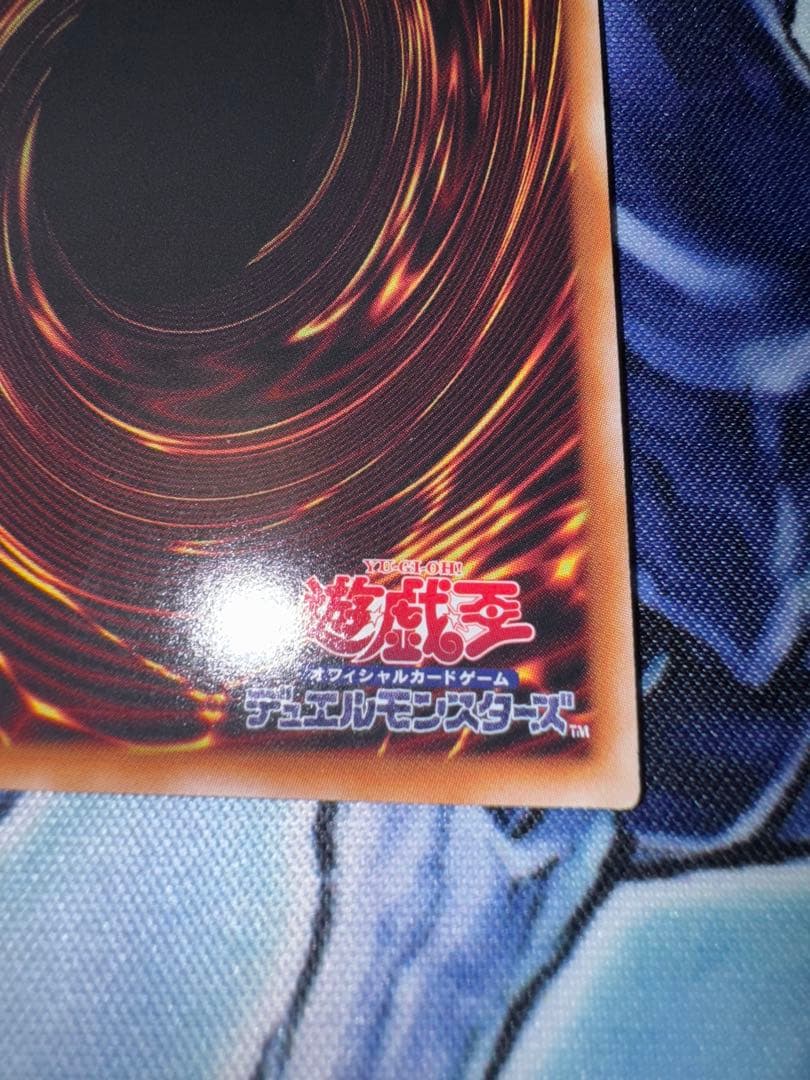 遊戯王 増殖するG 25th クオシク　QC