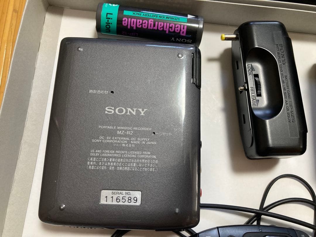 SONY MD WALKMAN MZ-R2 ポータブル ジャンク 通電確認