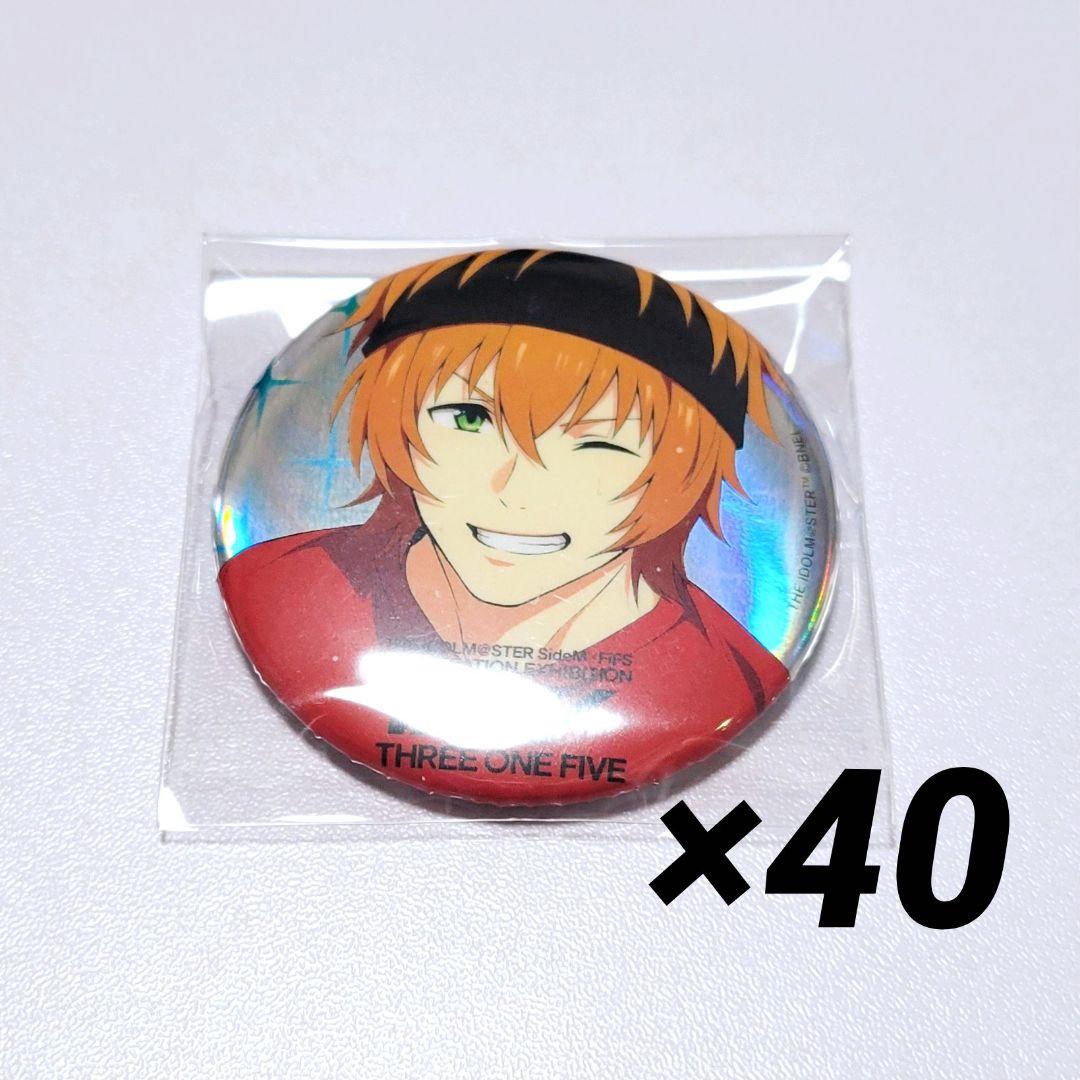アイドルマスターSideM 表情 缶バッジ 山下次郎 アイドルマスター