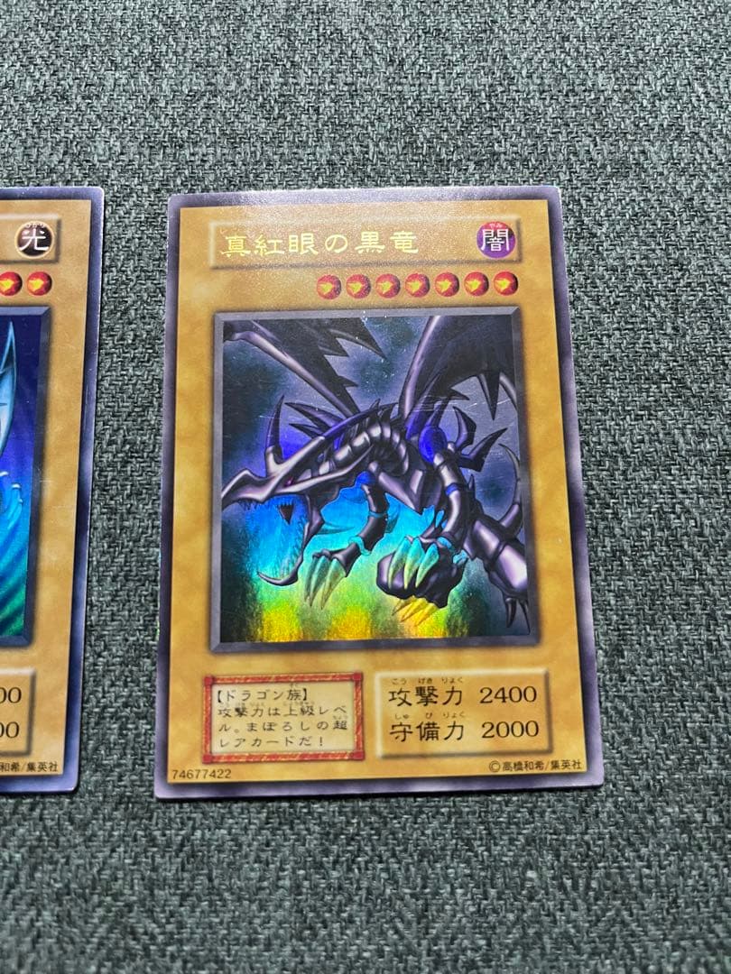 は*る様 遊戯王 初期 御三家 ウルトラ　マグネットローダー入りUVカット率両面