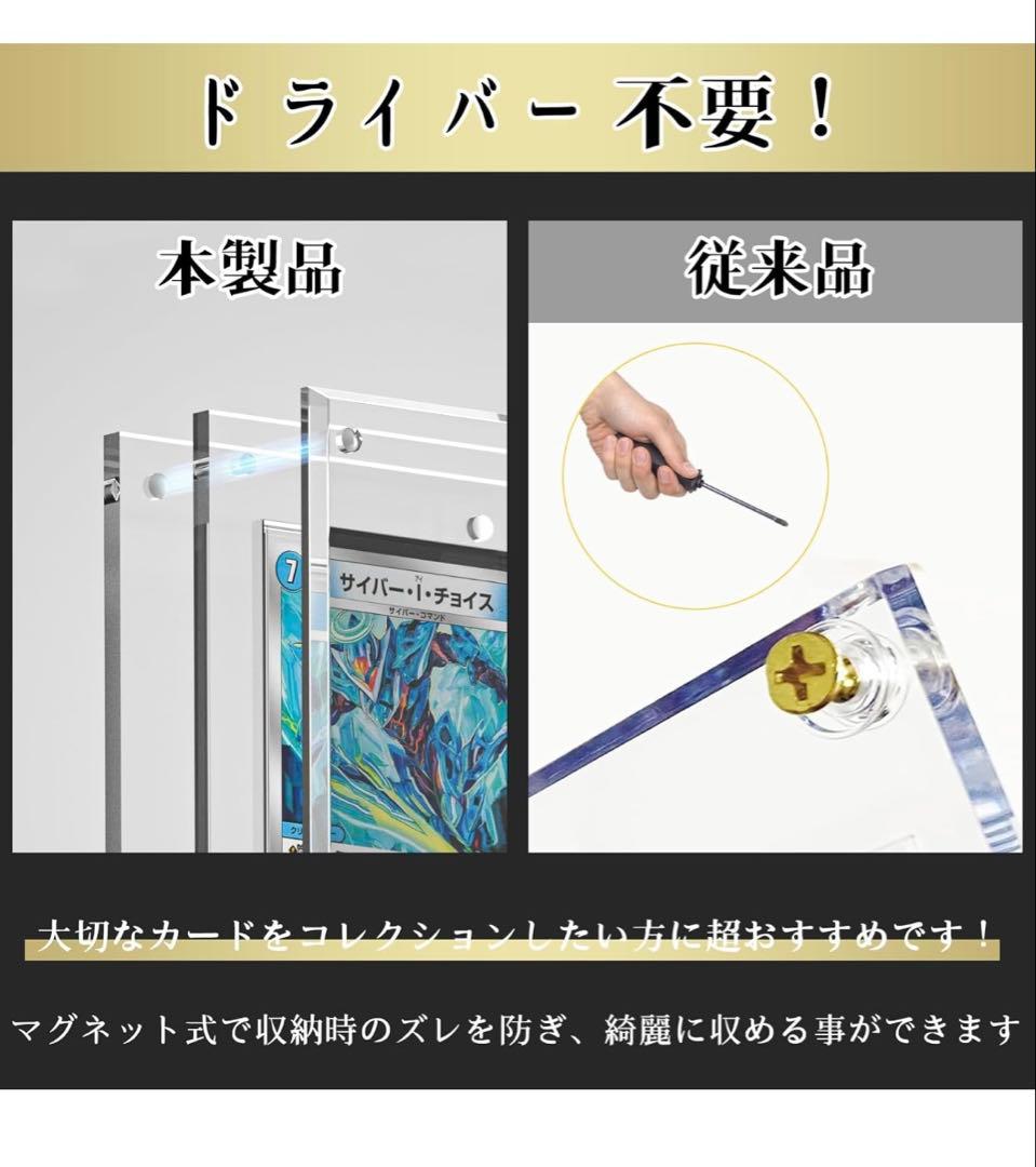 は*る様 遊戯王 初期 御三家 ウルトラ　マグネットローダー入りUVカット率両面