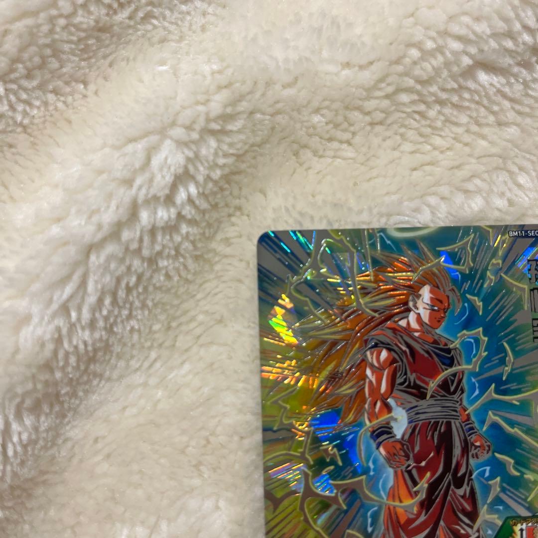 bm11-sec3　孫悟空　コウダイさん専用