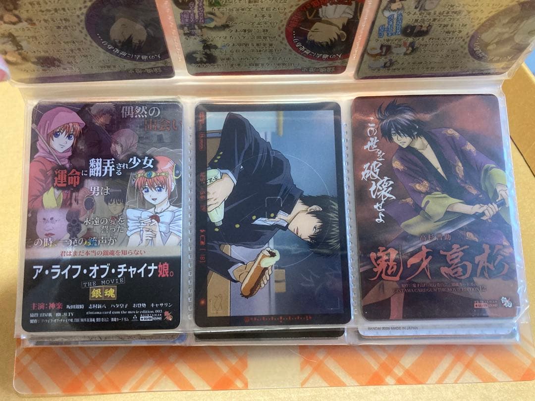 37枚 銀魂 ガム カード まとめ売り