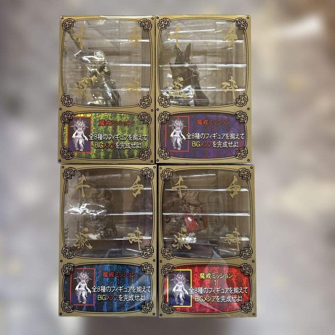 牙狼デフォルメ魔戒コレクション8体　ガロ キバ　ホラー　アートストーム　新品