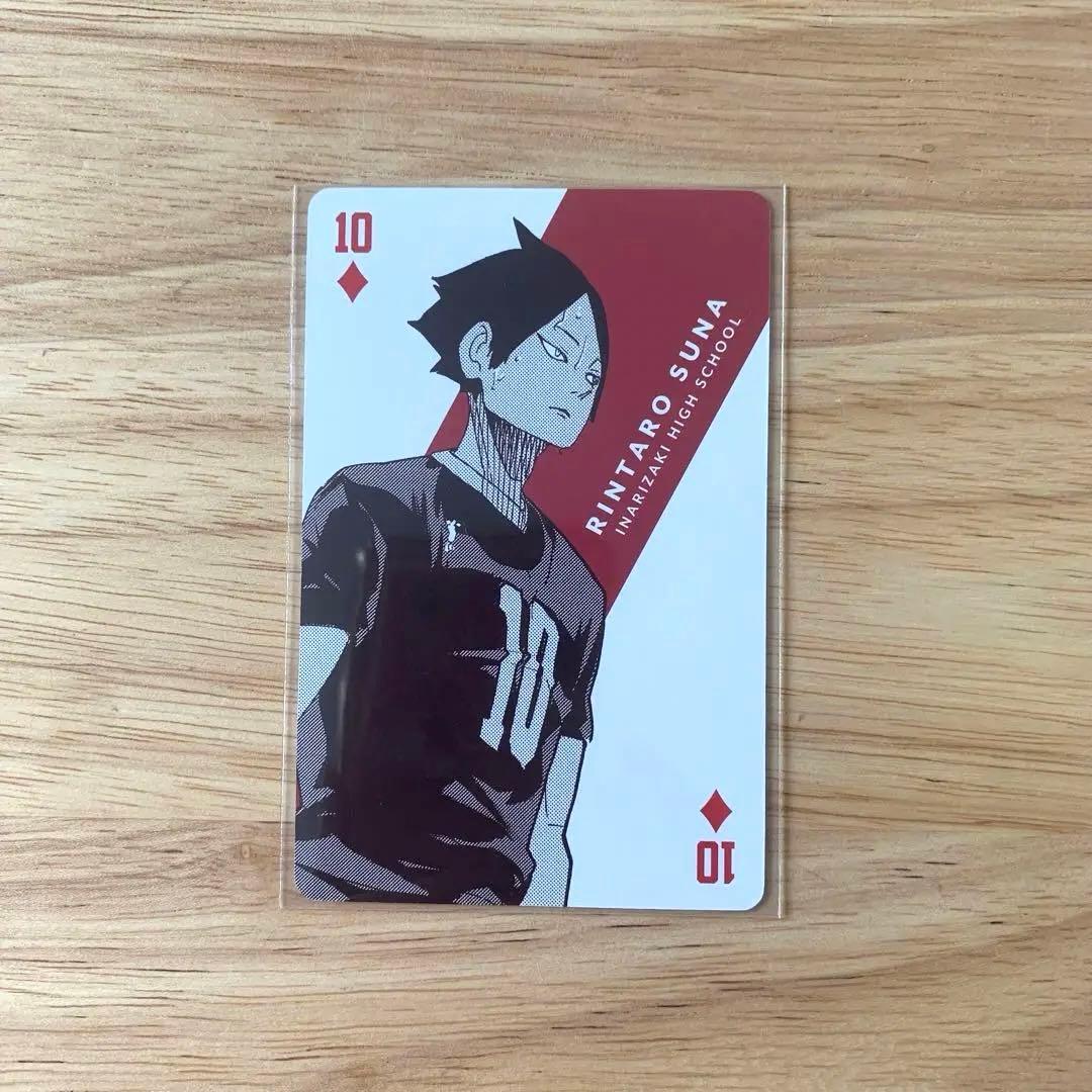 ハイキュー トランプ 角名倫太郎