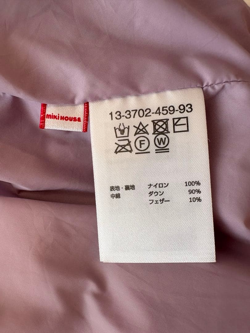 ミキハウス　ダウン　80