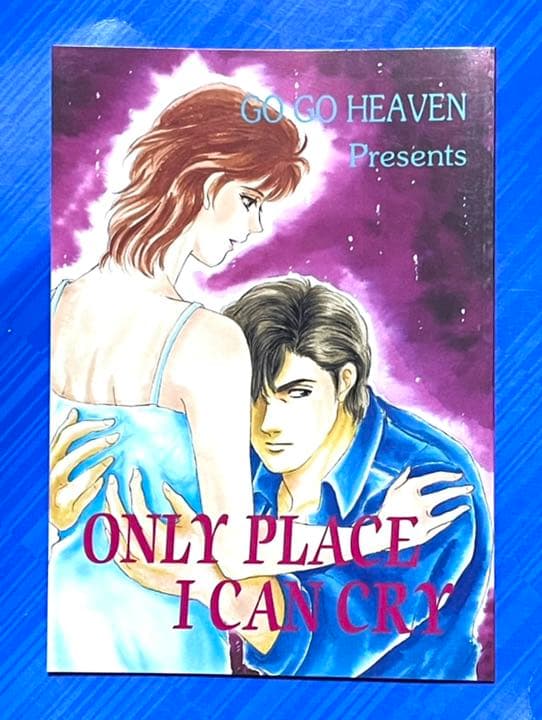 シティーハンター同人誌リョウ×香灼夜