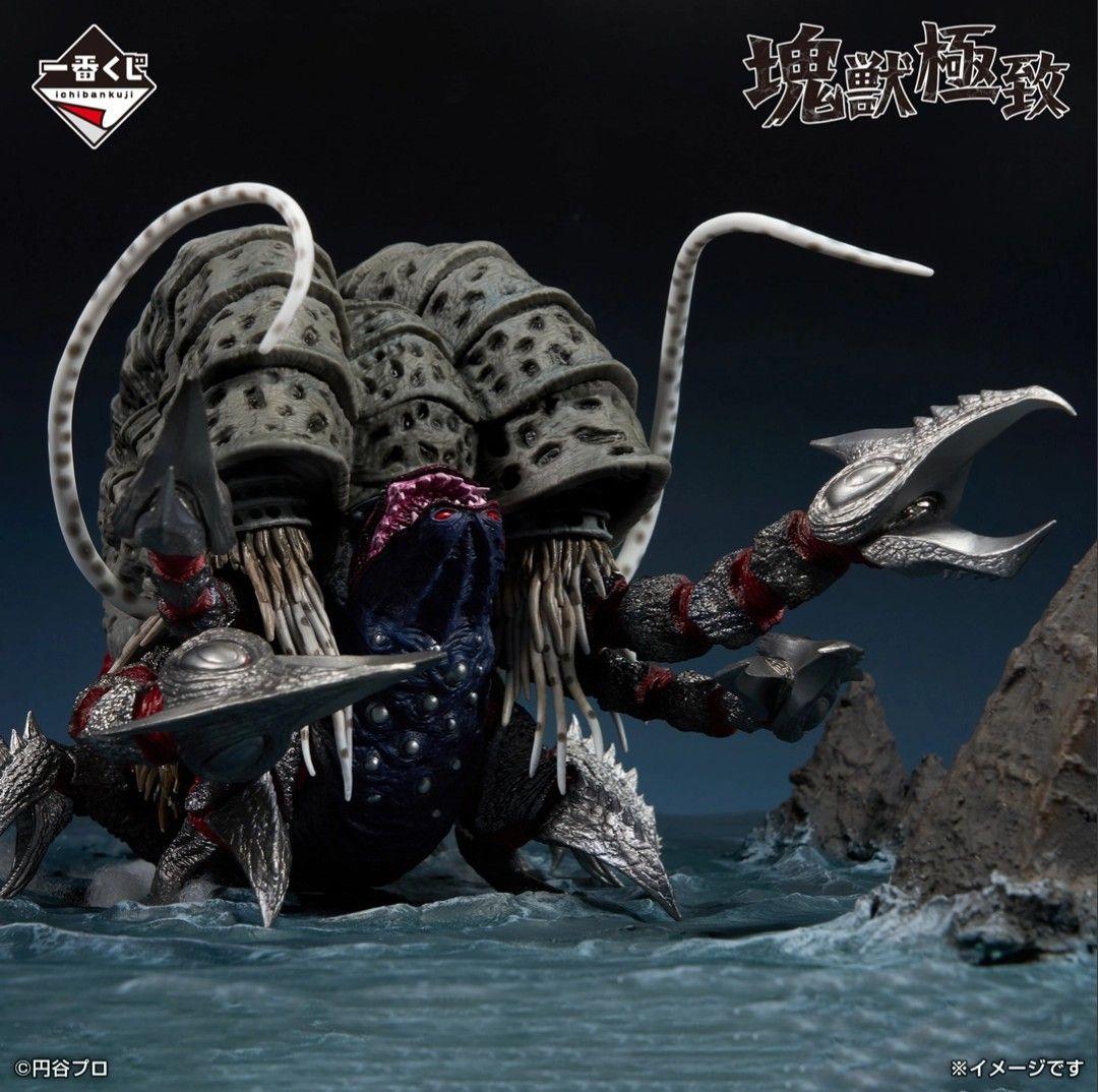 ウルトラマン 一番くじ怪獣超大全 Vol.2 A賞 ガタノゾーア 塊獣極致