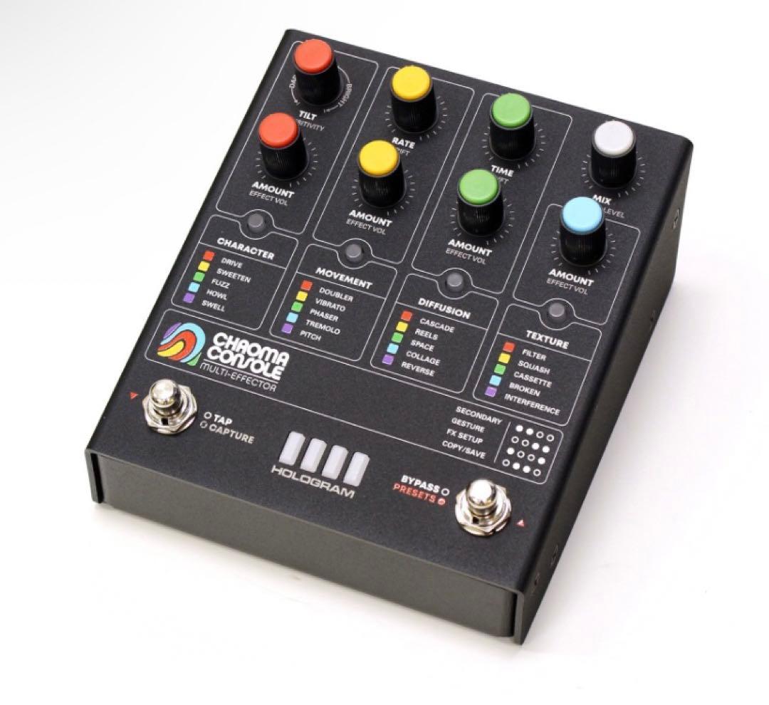 Hologram Chroma Console MattBlack 限定カラー - メルカリ