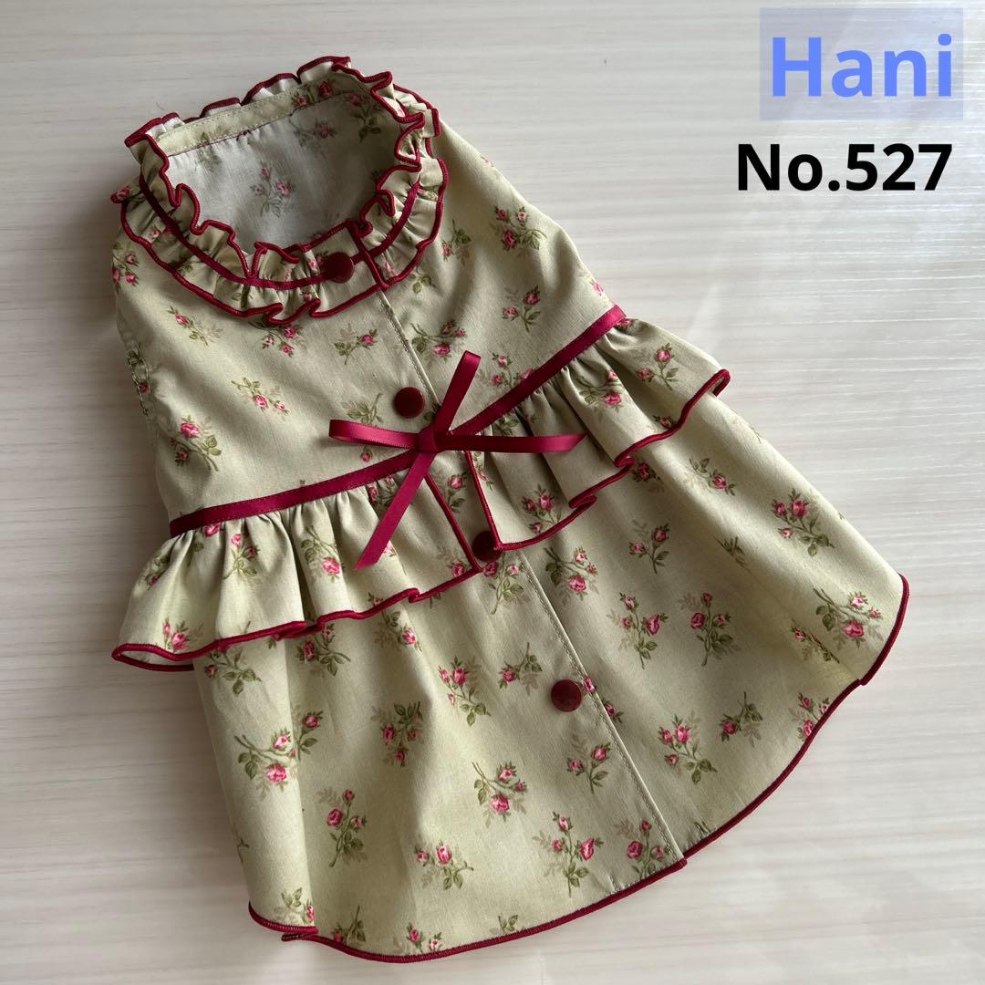 No.527 犬服ハンドメイド バックオープンワンピース - メルカリ