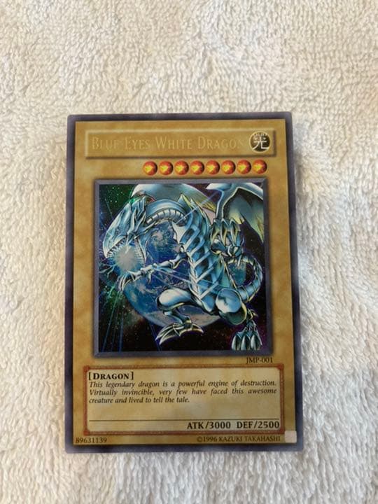 MINT 20枚 遊戯王 青眼の白龍 JMP 少年ジャンプ アジア 海外 英語