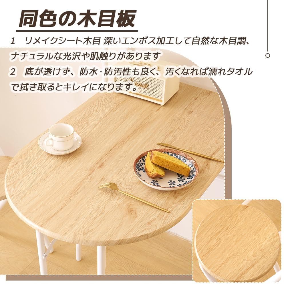 赤字セール！2WAY折畳パソコンデスク・ダイニングテーブルセット　NATURAL